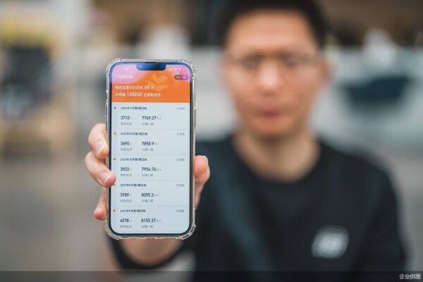 相互宝宣布关停，十年网络互助行业完成阶段性历史使命