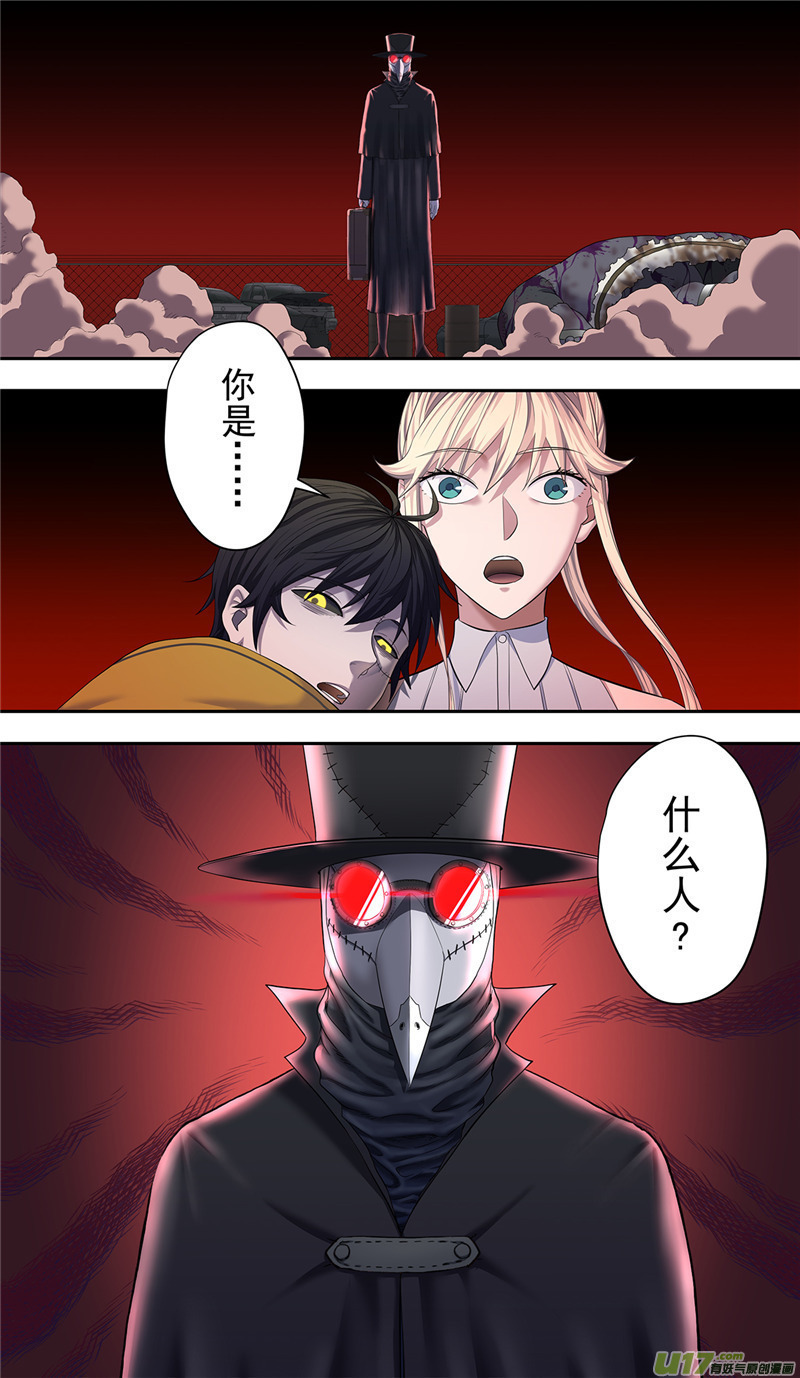 僵尸王漫画 创生契约 第话鸟面 恐怖漫画 僵尸王恐怖故事 恐怖漫画