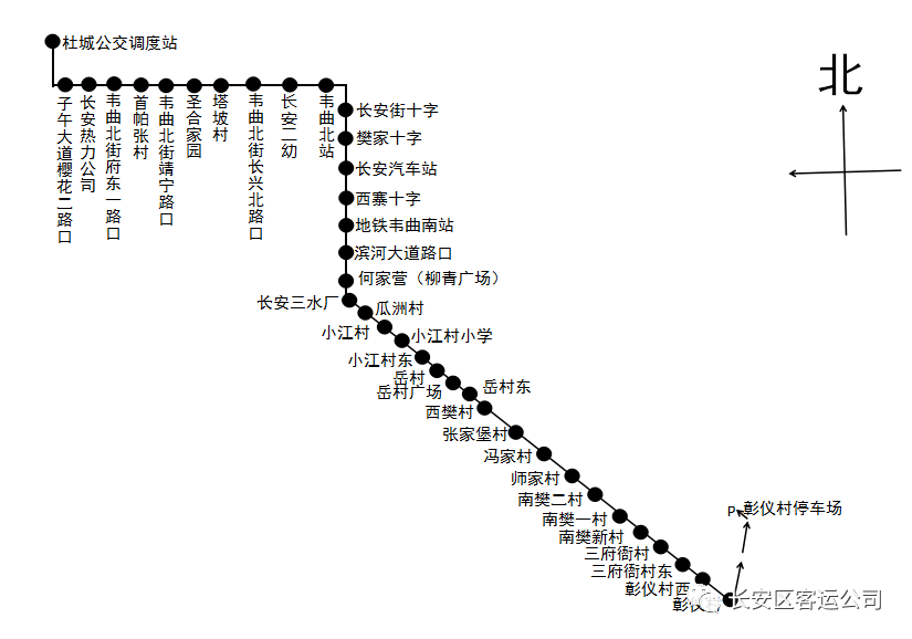 3月28日起长安区再开通三条公交线路,这些线路将终止运营
