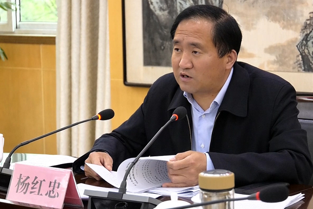 淅川县县长杨红忠主持召开十五届县政府第二十二次常务会议