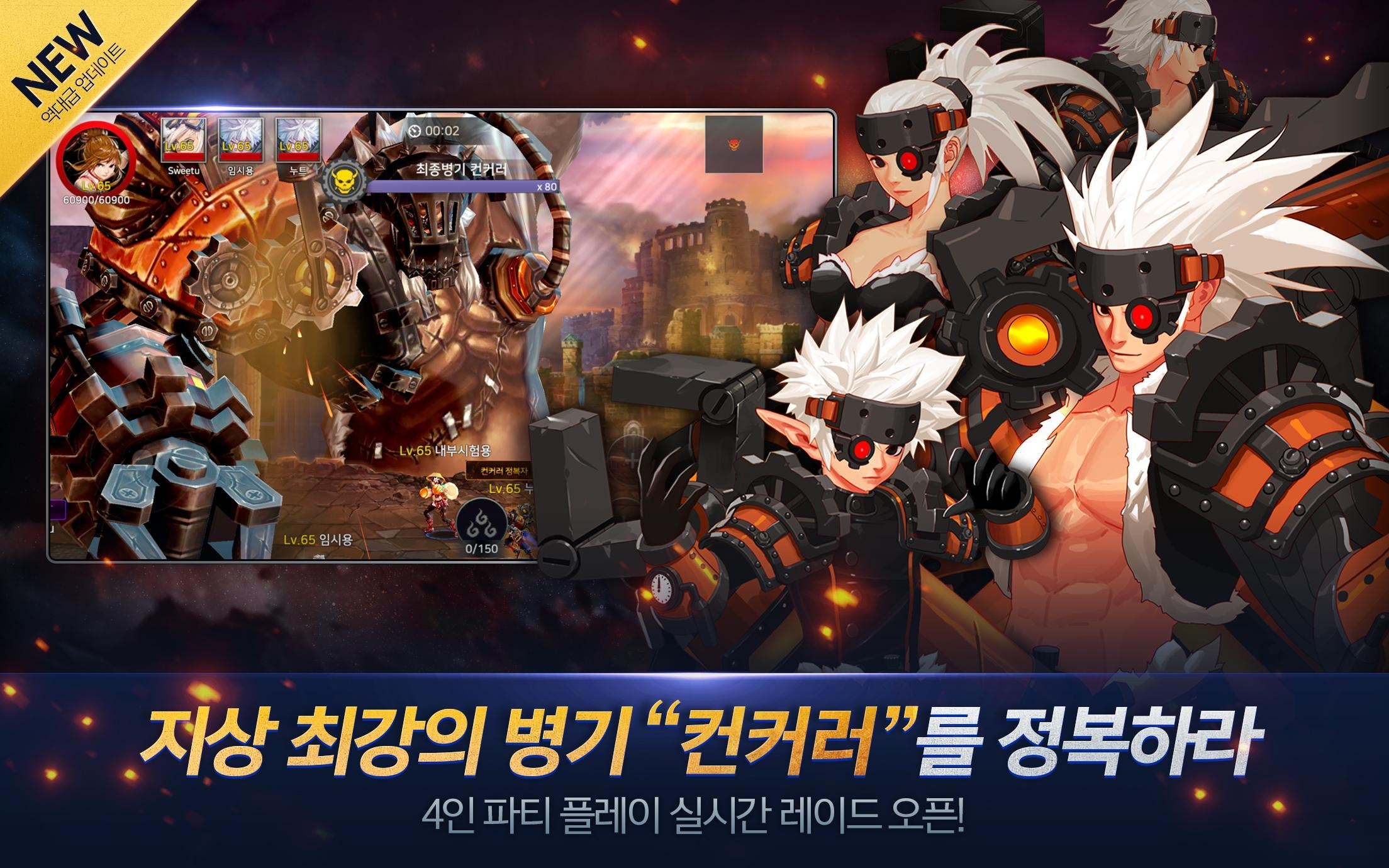 dnf手游,地下城勇士,dnf