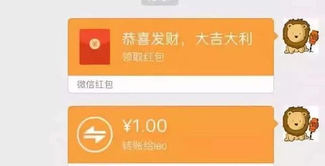 红包发红包数字寓意情侣情人节红色信封数字含义txt