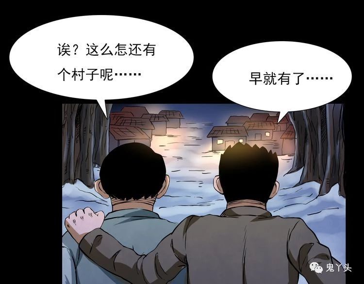 第66话 酒鬼赴宴!