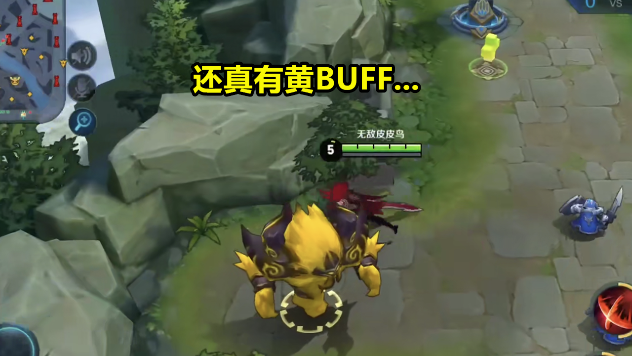 可杰禁播28天,一张体验服"黄buff图"不胫而走,看清野怪长相后笑了