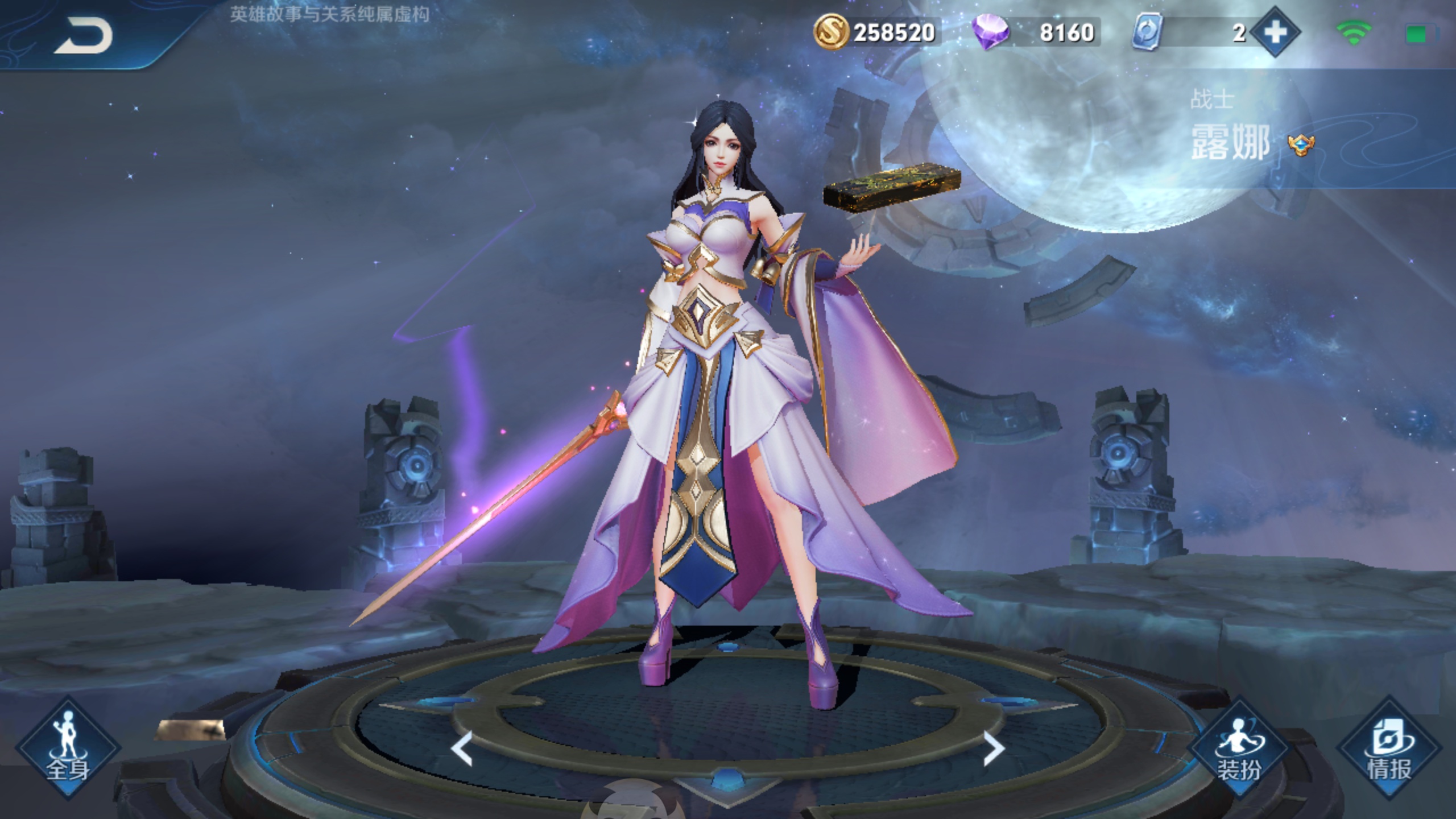 金色圣剑,扁鹊,芈月,王者荣耀