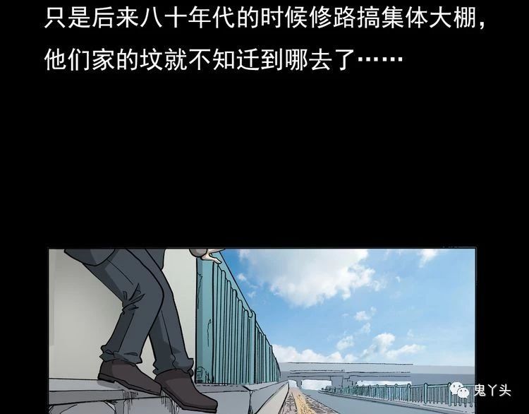 第65话 铁路旁的母子