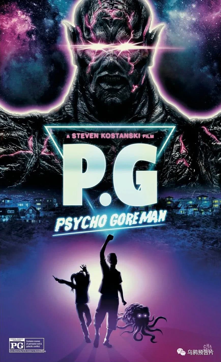 科幻恐怖喜剧《恶烂狂人》预告,外星杀手