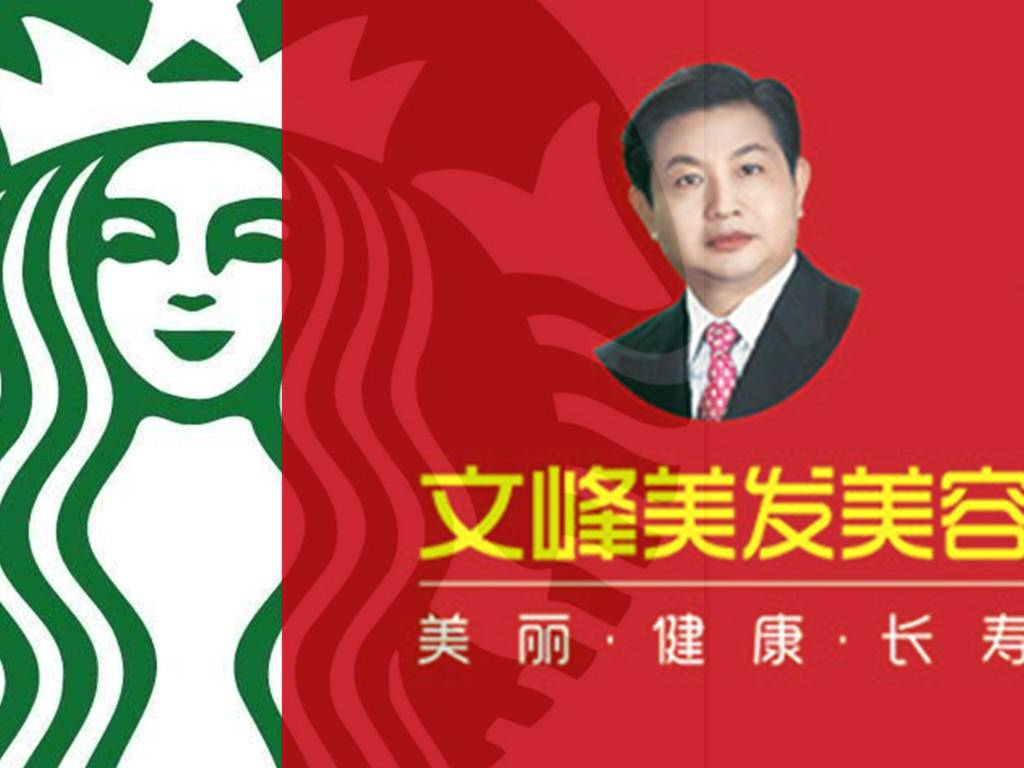 文峰,陈浩,上海滩,上海,美发,浩哥,精华液