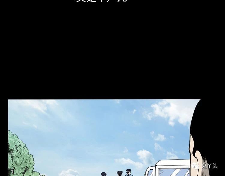 第65话 铁路旁的母子
