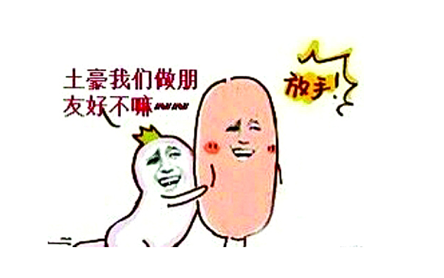 言归正传,古代有权有势的家族都会拿自己的女儿当为政治联姻的筹码