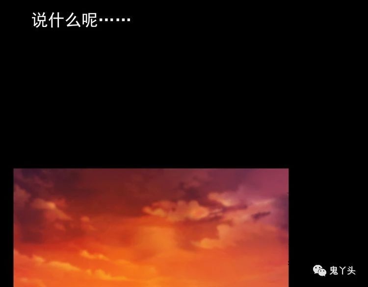 第71话 阎老九---三手妖人