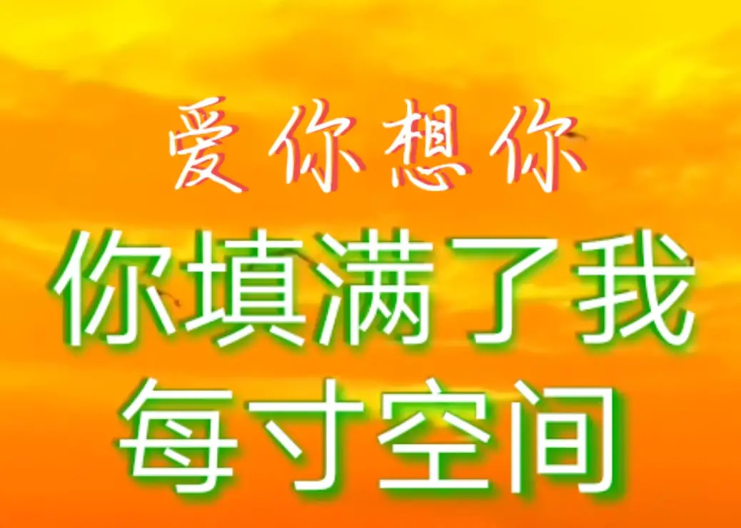 一句话高端秀恩爱_高端秀恩爱短句_高级秀恩爱的话语