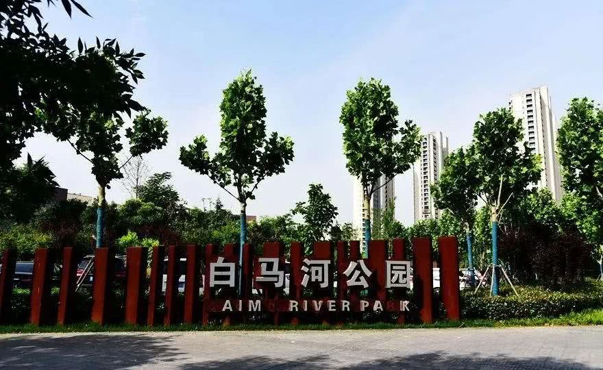 咸阳白马河公园对外开放!西咸1066路公交今天开通!