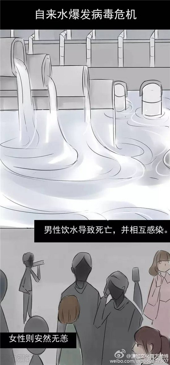 僵尸王漫画 猎奇漫画 繁殖者 恐怖漫画 恐怖故事 恐怖漫画 短篇为主