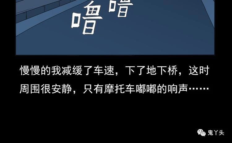 第65话 铁路旁的母子
