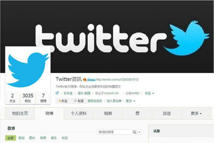 美联局请求脸书和推特开发早期预警工具