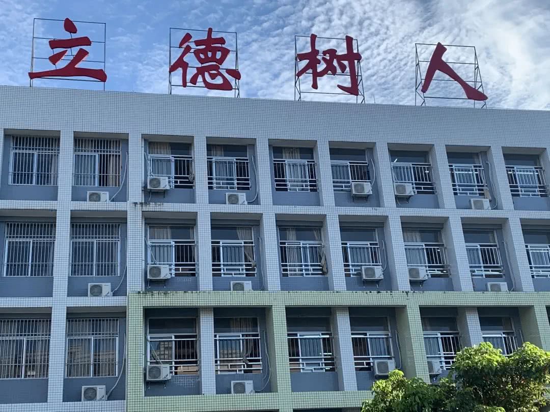 普宁这所学校已安装858台空调,学生上课再也不怕热了