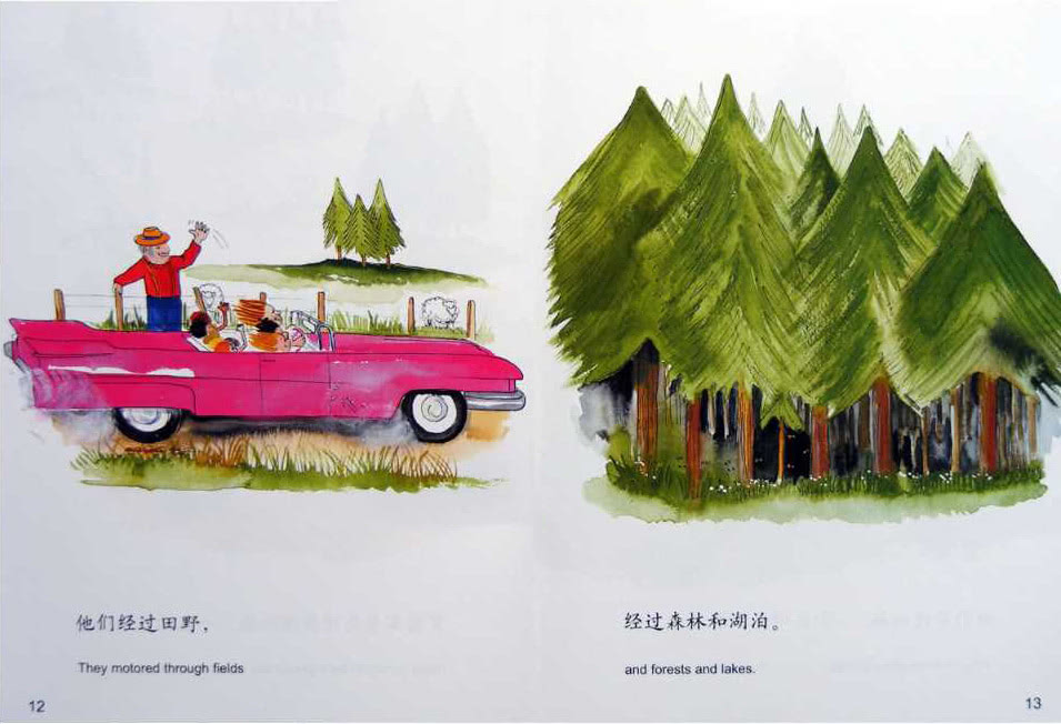 儿童绘本故事推荐《一起去野餐》