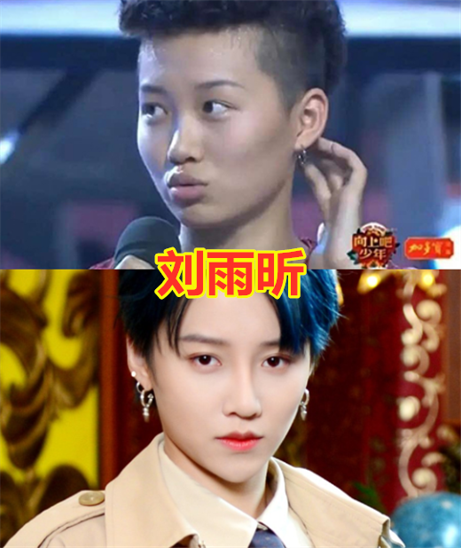 鞠婧祎,刘雨昕