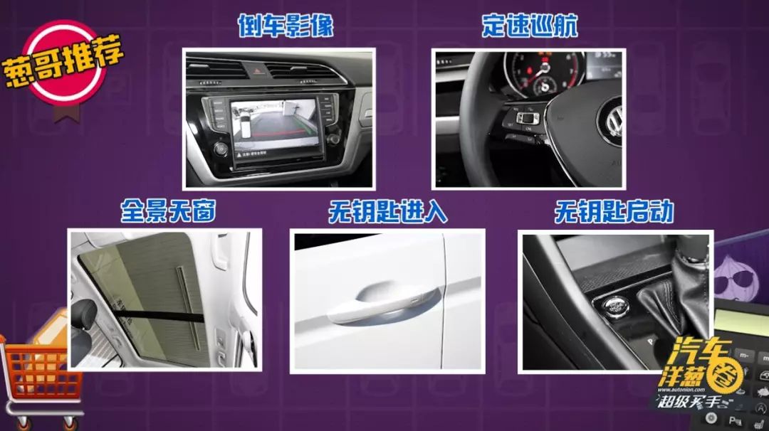 又比较喜欢德系车那种质感,这款车是个不错的选择~东风本田 杰德 1