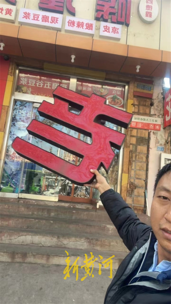因诉讼被迫拆门头，潼关肉夹馍商户：或将“反诉”协会