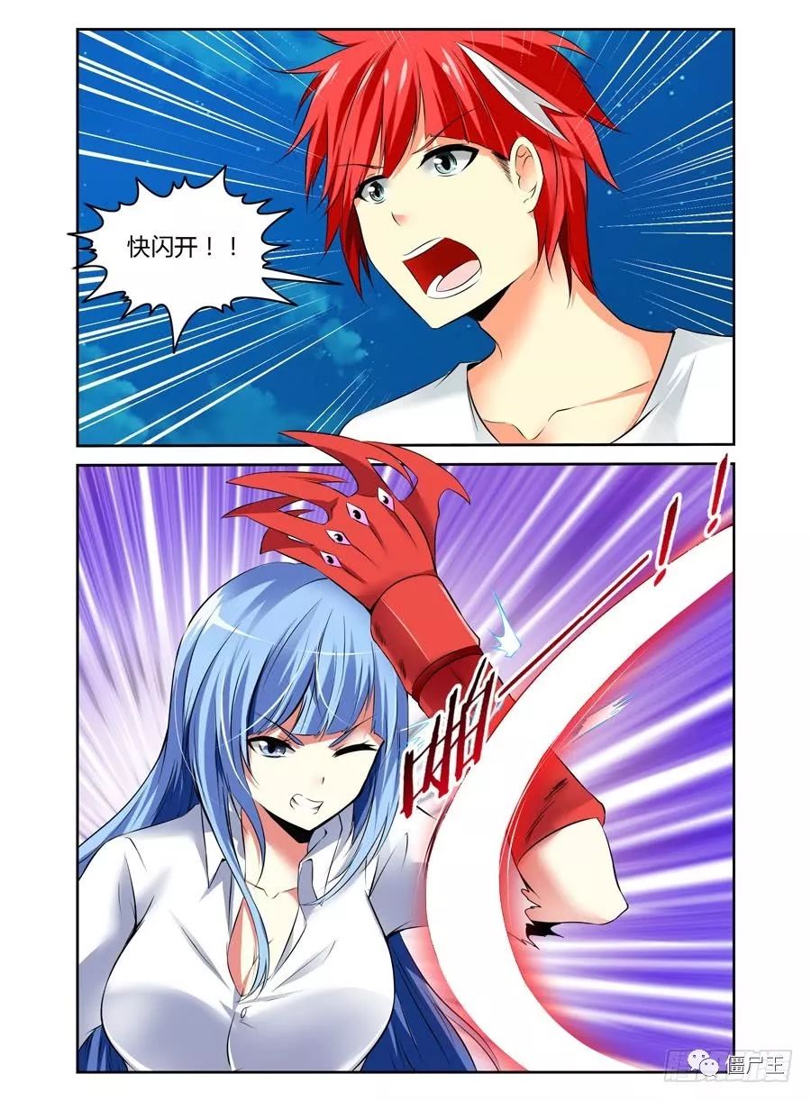 僵尸王漫画 寄生少女 11 15话 寄生少女 僵尸王恐怖漫画 恐怖故事