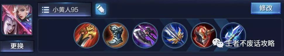 细致拆解一点就通，S12最秀刺客元歌快速上手攻略