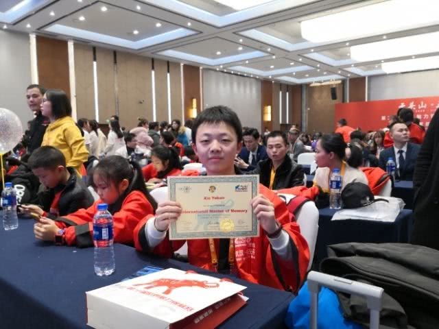 扑克牌,湘潭日报社,世界记忆大师