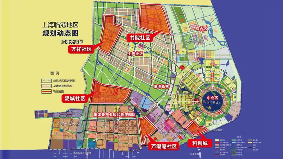 临港地区第五分城区之临港蓝湾:"炫彩生活,魅力蓝湾"品牌签约仪式举行