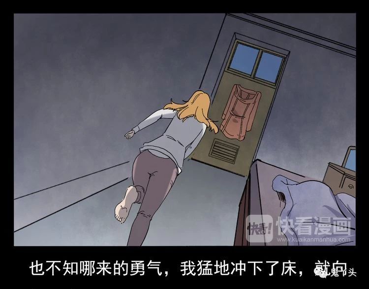 第67话 租房诡事!