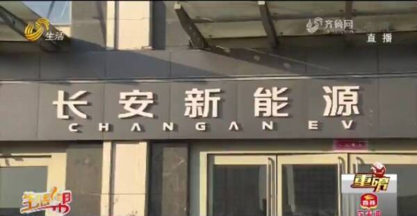 长安新能源汽车订购易提车难，4S店：加购升级新版本，下月就能提车