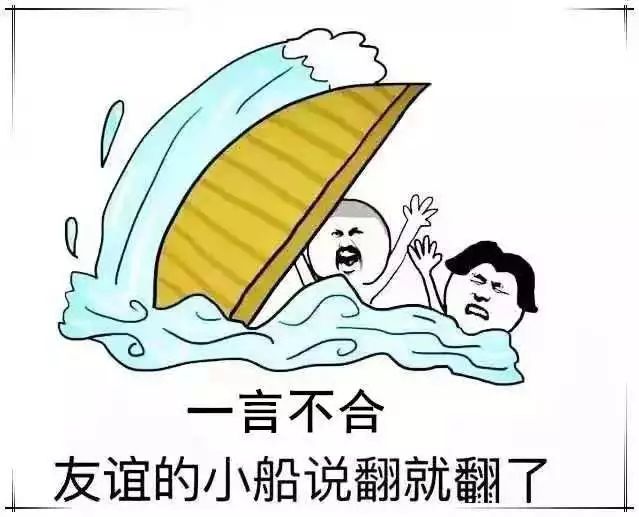 正所谓小酒怡情 酗酒伤身又伤人 这不,朋友之间 一言不合 友谊的小船