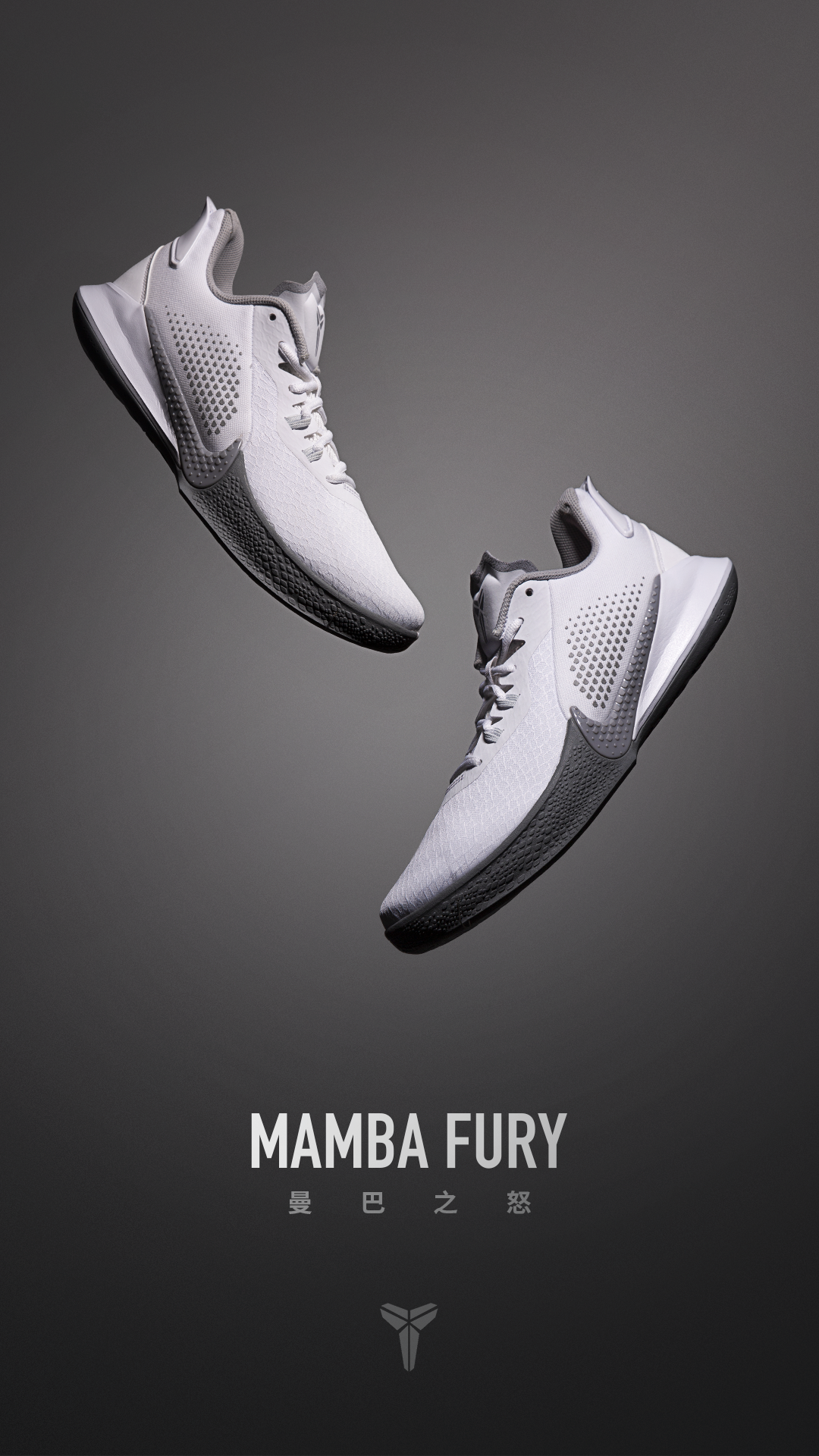 mamba fury kobe支线开箱