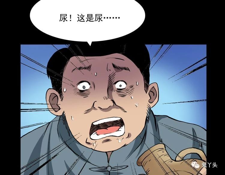 第66话 酒鬼赴宴!