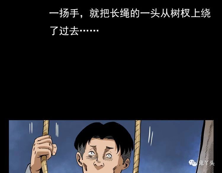 第68话 骨灯!