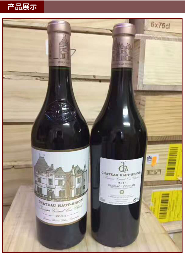 葡萄酒,chateau,酒庄,瓦朗德鲁酒庄,葡萄酒观察家,拉菲,红酒