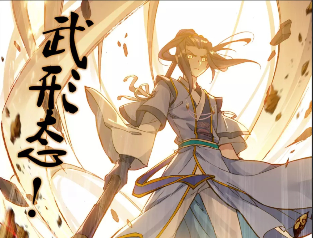 元尊:黎铸拥有23亿底蕴的傀儡,准备二打一对付周元,苏幼微插手