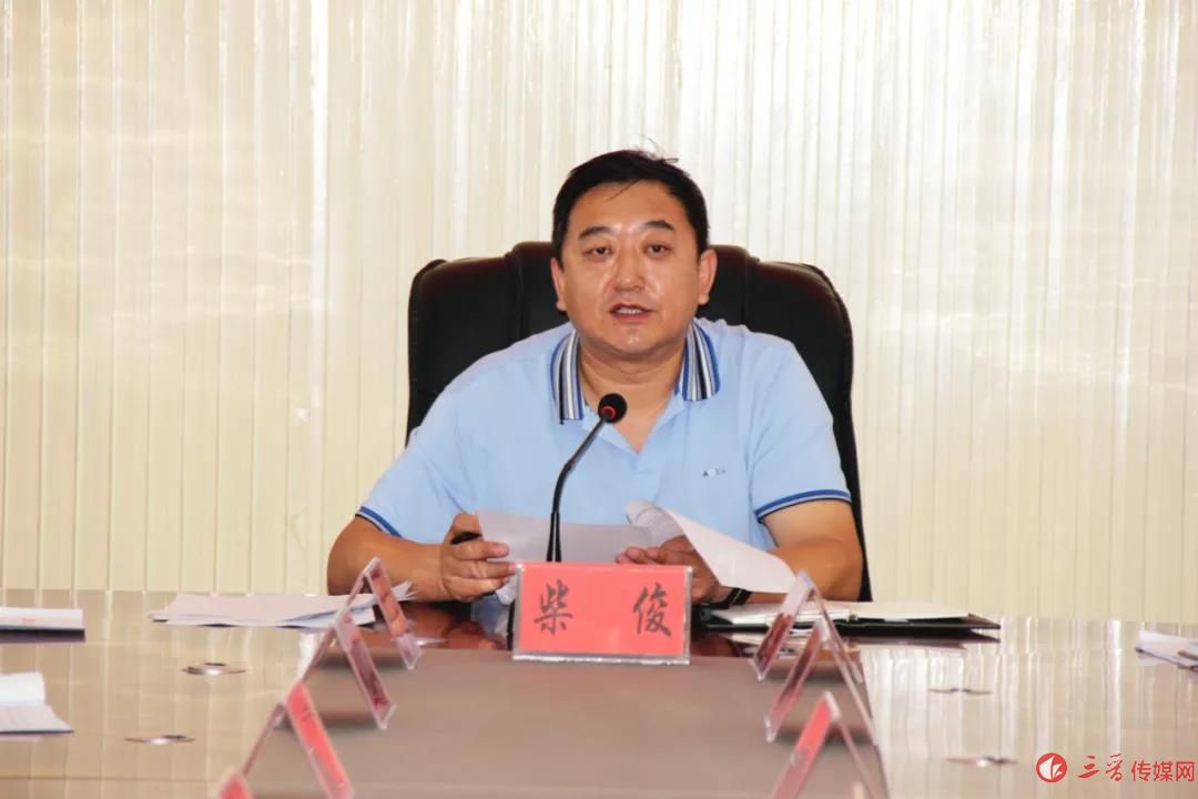 山阴县召开全面推进农商行集中清收处置风险资产动员部署会