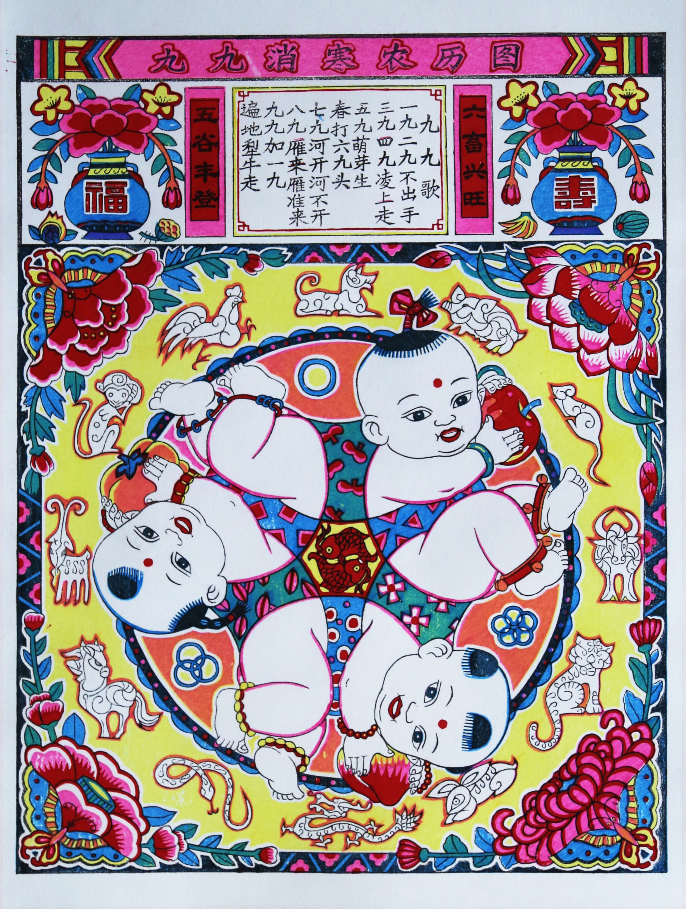 武强木版年画:红挨黄喜洋洋 要喜气红和绿