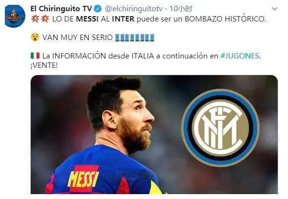 西媒:梅西4个赛季合同总值5.55亿欧|从梅西到皮克,合同曝光背后:都是金钱驱使