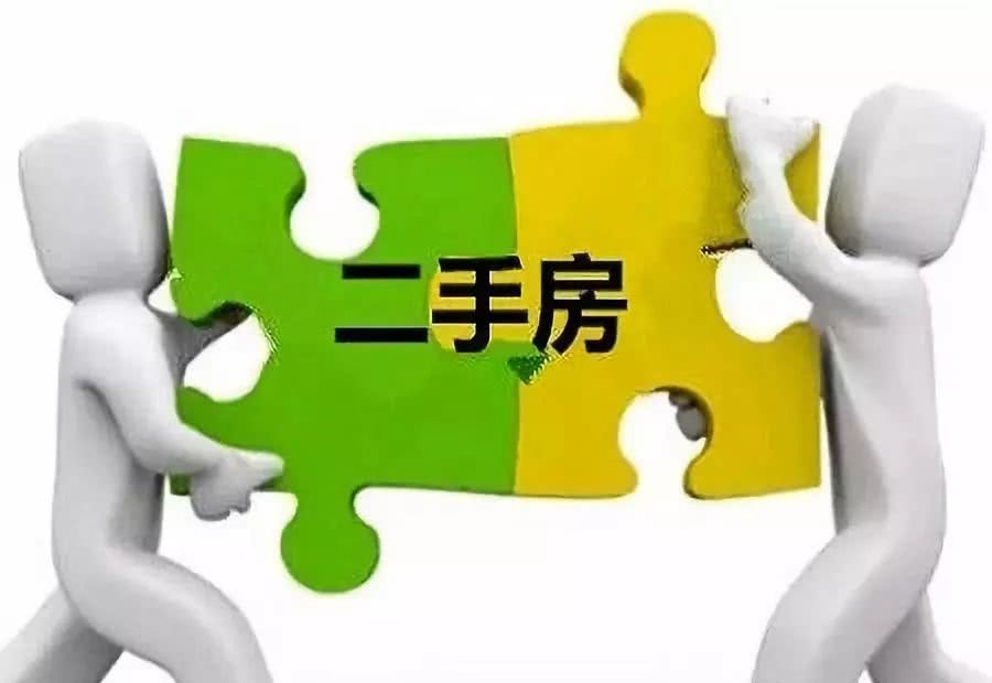 买二手房和新房的区别有哪些?