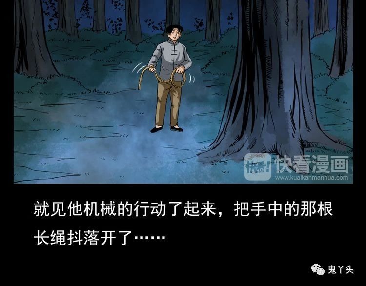 第68话 骨灯!