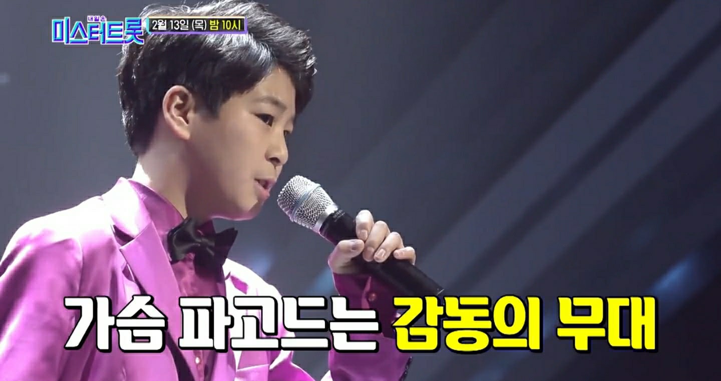 这才是全民选秀节目!《trot先生》将改变韩国大众音乐的流行趋势