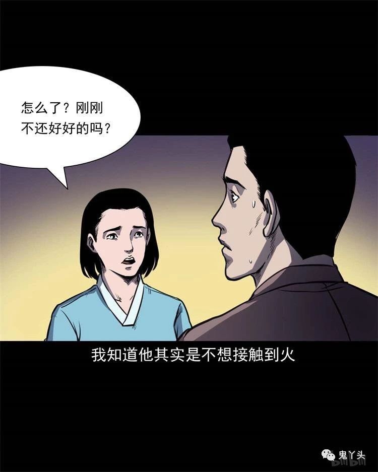 20190607_075043_410.jpg 三老爷惊奇手札之《男朋友的故事》
