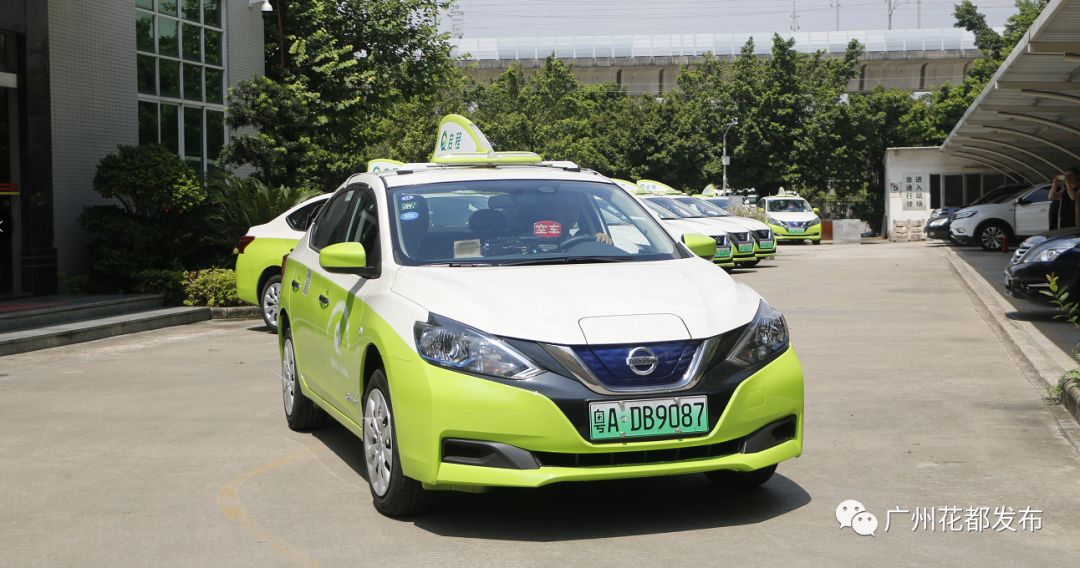 先睹为快!新纯电动出租车亮相花都街头,它们长这样
