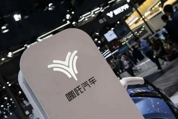 3·15在行动丨续航里程虚标、被指骗补、刹车异响……哪吒汽车被投诉“小毛病”不断