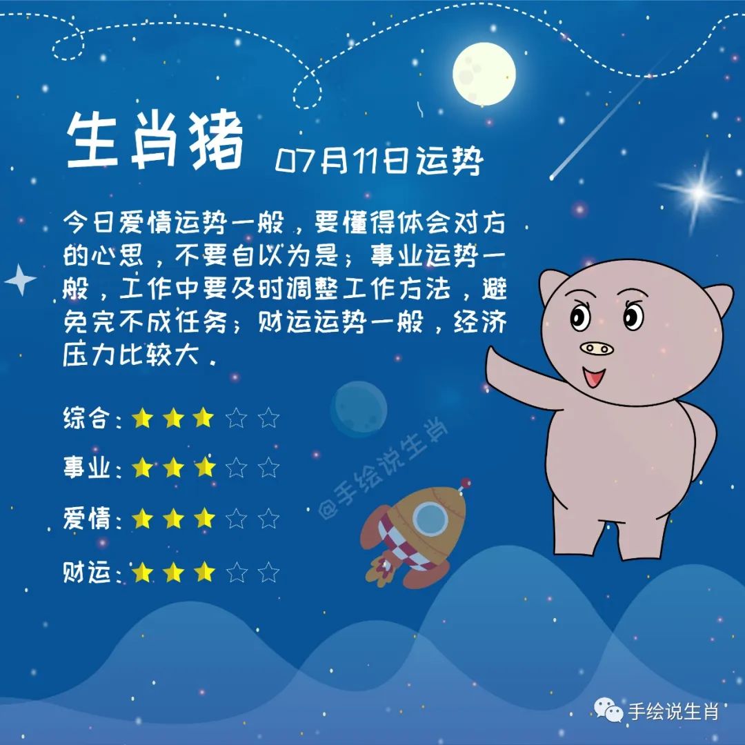生肖猪女9月份运势如何(属猪女9月生婚姻如何)