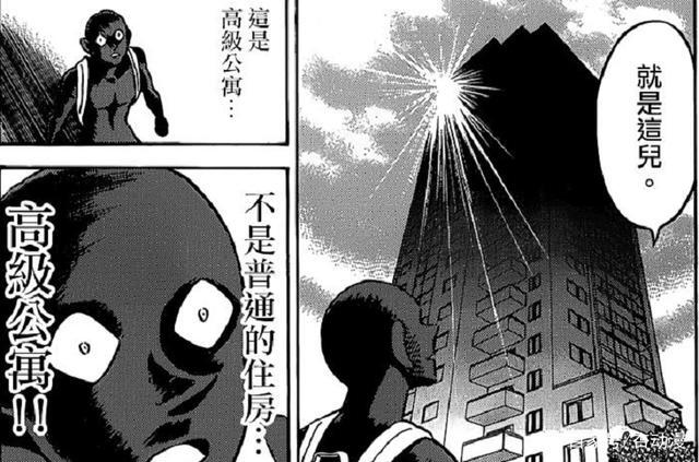 名侦探柯南 外地人来东京租房 被房租吓了一跳 都是柯南的原因