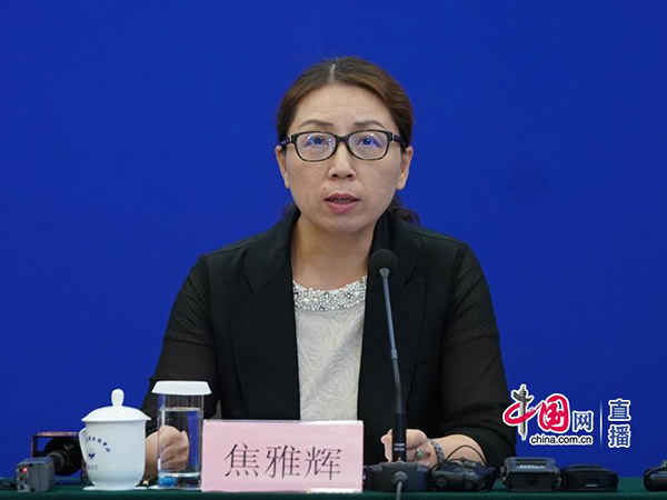 焦雅辉,国家卫健委