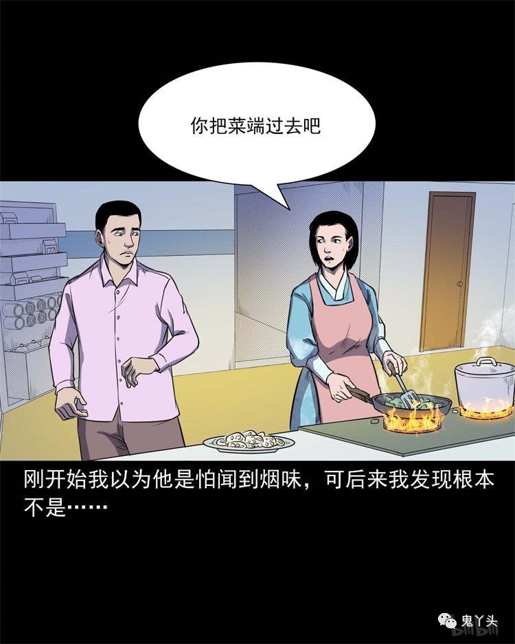 20190607_075043_402.jpg 三老爷惊奇手札之《男朋友的故事》
